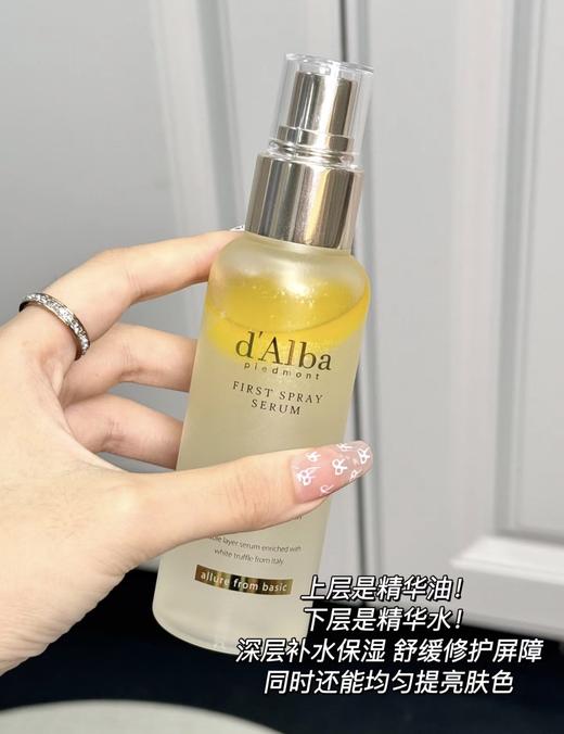 韩国Dalba黛尔珀空姐喷雾100ml精华水妆前补水保湿舒缓修护水油爽肤水 商品图5