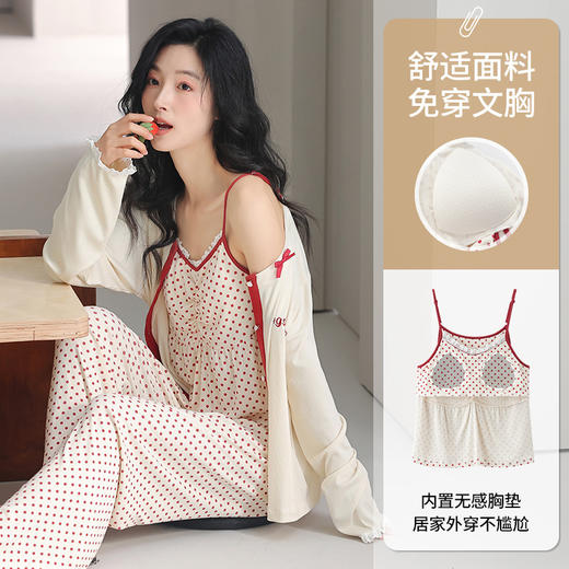 【带胸垫睡衣三件套】春秋夏季轻薄螺纹吊带睡衣 性感纯欲风甜美家居服三件套 商品图4
