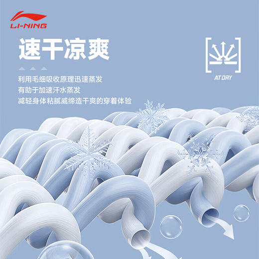 李宁 男款 比赛套装 AATV011 商品图2