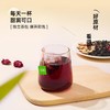 小山弄黑枸杞桑椹玫瑰茶24.5g 商品缩略图3