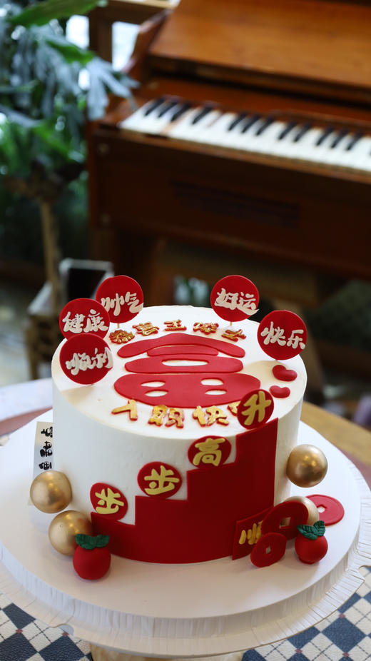 步步高升 商品图1