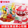 好丽友果滋果心/果滋果姿 果汁糖果 葡萄味/荔枝味/杨枝甘露味/百香果味/白桃樱花/青柚茉莉味/草莓味/香橙味 等口味 商品缩略图0