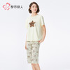 都市丽人女士棉质短袖套装薄40支TC拉架生活家居短袖类LHH2F2 商品缩略图2