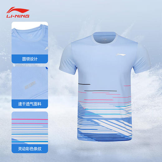 李宁 男女同款 比赛上衣 AAYV049 商品图1