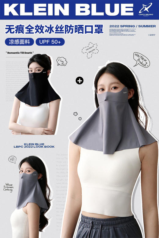 2.26之后发！【蓓米莉Bimilie防晒用品全系列】成人/儿童防晒帽、冰袖、防晒衣、防晒口罩、护颈防晒面罩~又美又实用，防晒效果杠杠的!!!✅无痕剪裁透气凉感，冰皮防晒面料！UPF50+高倍防晒 商品图12