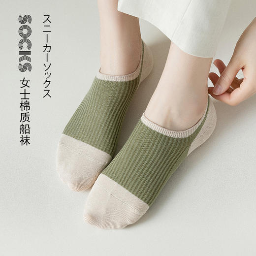 日式无印拼色女士棉袜子良品浅口袜短袜女 A-4588 商品图1