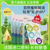 润本叮叮植物精油贴60贴 商品缩略图1