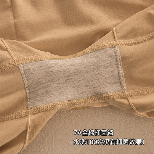 买一送一无痕安全裤二合一防走光不卷边7A纯棉全棉抗菌裆中腰打底内裤女 商品图2