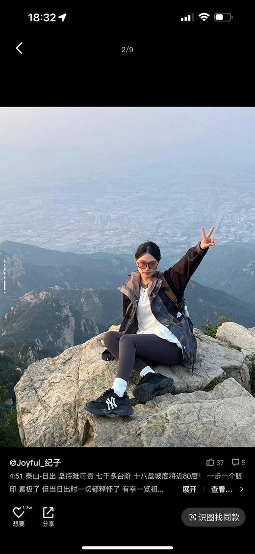 原单正品 TNF 冲锋衣，男女同款，数量特别少！！速度抢起来，这个季节正好穿，防水面料，薄软类型的外套，不是那种生硬的面料，这种更好穿，更贴身舒适一点！
尺码S-XL 商品图10