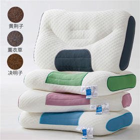 自然醒草本spa舒养枕决明子枕头护颈椎助睡眠一对装薰衣草枕芯家用护颈枕记忆整头芯男XK