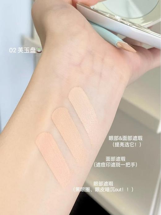 彩棠TIMAGE三色遮瑕盘遮瑕膏遮斑点脸部痘印提亮泪沟 商品图4