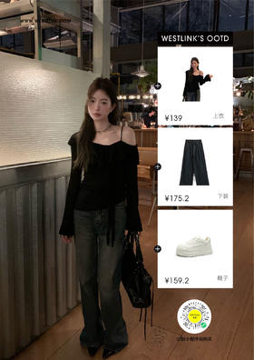 性感露肩吊带上衣，谁看了不迷糊啊？