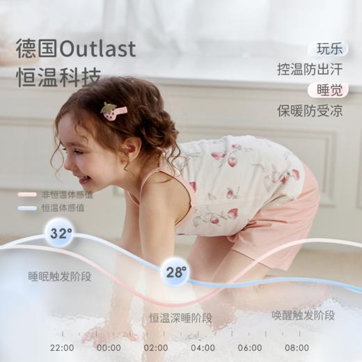 【2025年春夏新品】i-baby/英伦宝贝自然生长针织低敏恒温儿童背心短裤套装男女童家居服夏季短袖 商品图8