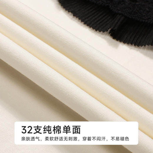 都市丽人女士棉质短袖套装薄32支纯棉单面舒适外出短袖类LHH2F3 商品图6