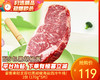 豪客来轻烹厚切黑胡椒海盐西冷牛排/1份（170g*5片）生产日期：25年10月月补单专用 商品缩略图0