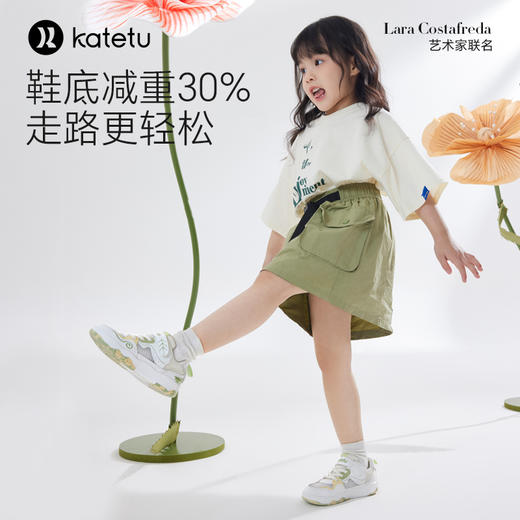 卡特兔设计师联名儿童板鞋男童2025夏季新款小白鞋女童网眼运动鞋 商品图2