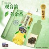 三得利清香乌龙无糖原味茶饮料500ml 商品缩略图1