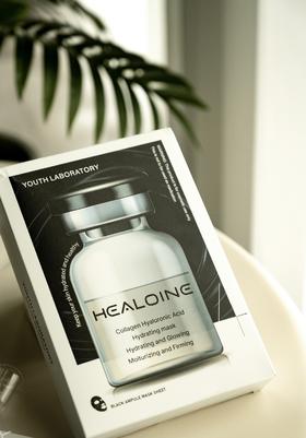 healoine/稀洛因黑水光面膜胶原蛋白补水紧致抗皱舒缓10片/盒