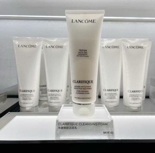 兰蔻极光洁面乳 商品图1