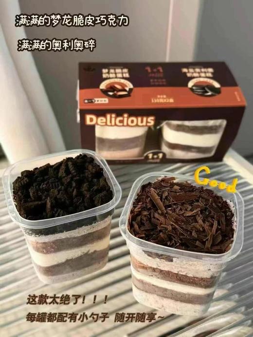 奶罐子蛋糕 商品图1