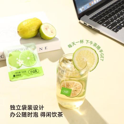 小山弄爆打柠檬茶27.5g 商品图4