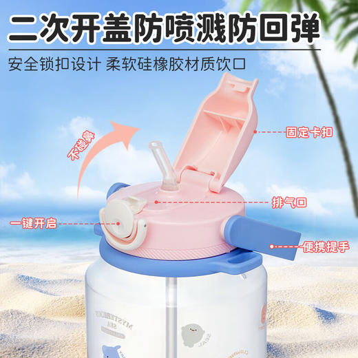 【6F】膳魔师儿童水杯海洋系列宝宝水杯幼儿园喝水杯运动水壶小学生上学杯子 吨吨桶1200ml 粉蓝色（赠肩带） 商品图2
