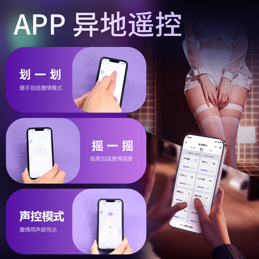 谜姬紫月流光高速迅猛伸缩炮机智能加温APP款 商品图6