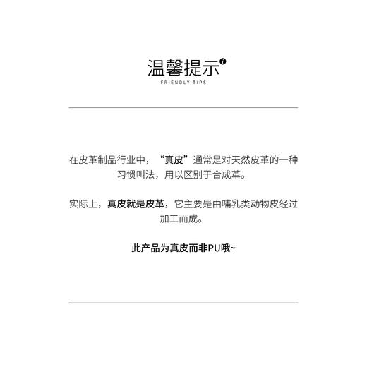 ROMI STUDIO“松弛纽约”荔枝纹头层牛皮极简风无孔腰带RW24LP30853 商品图4