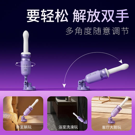 谜姬紫月流光高速迅猛伸缩炮机智能加温APP款 商品图4