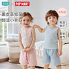【2025年春夏新品】i-baby/英伦宝贝泡泡玛特针织抑菌恒温小背心男童女童夏季睡衣家居服（2件装） 商品缩略图0