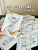 UZU油敷面膜 滋润保湿提亮面膜一片 商品缩略图0