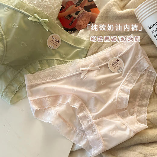 女生蕾丝冰丝内裤女纯棉全棉7A抗菌裆中腰大码无痕少女款女内裤2025新款夏季薄款 商品图1