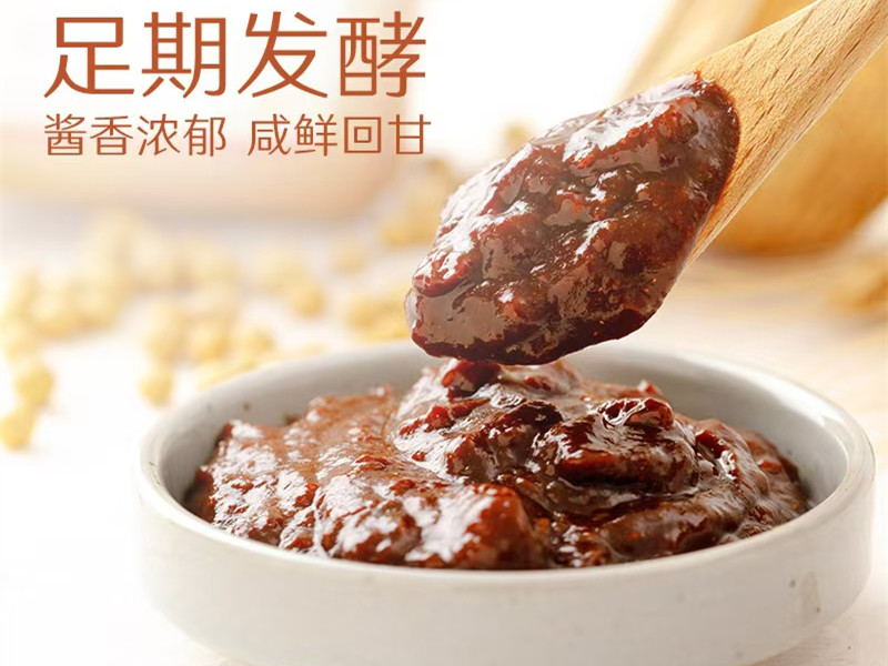 禾然有机豆瓣酱/中国美国有机认证