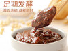禾然有机豆瓣酱/中国美国有机认证 商品缩略图0