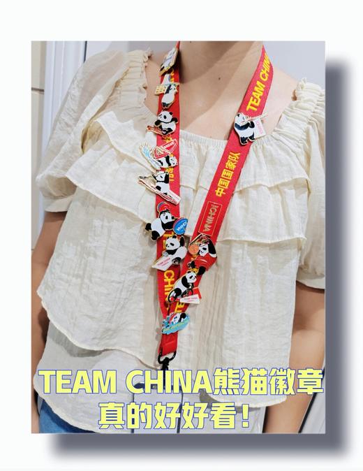 TEAM CHINA挂带 商品图4