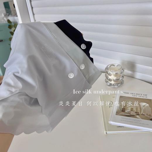 夏季冰丝无痕薄款中腰超薄大码内裤女女生透气面膜包臀速干三角裤 商品图2