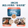 鲜朗 鸡肉冻干 犬猫通用（48小时内发货，着急勿拍） 商品缩略图3