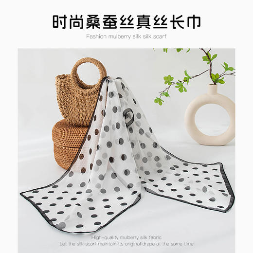 丁摩 高端法式桑蚕丝丝巾黑色波点丝巾真丝女长条高级感围巾披肩薄春夏5ZF-9606 商品图1
