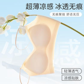 夏季冰丝内衣舒适小胸聚拢裸感无痕内衣背心女透气夏季吊带文胸罩美背