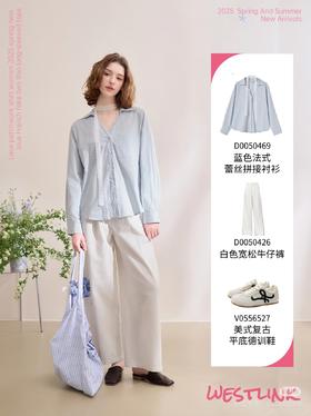 baby蓝蕾丝衬衣，姐妹们都给我冲！