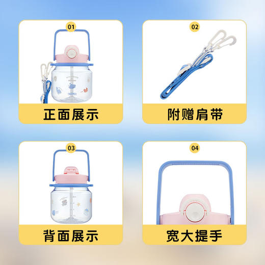 【6F】膳魔师儿童水杯海洋系列宝宝水杯幼儿园喝水杯运动水壶小学生上学杯子 吨吨桶1200ml 粉蓝色（赠肩带） 商品图3