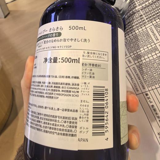 蜜露伊博特赛娜清爽蓬松洗发水500ml 商品图1