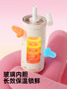 bablov花伴森玻璃内胆保温杯吸管杯女生高颜值水杯可爱咖啡杯子夏日保冷 商品缩略图7