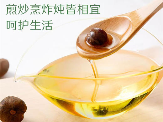 禾然有机山茶油/生熟可食/不饱和脂肪酸大于89% 商品图3