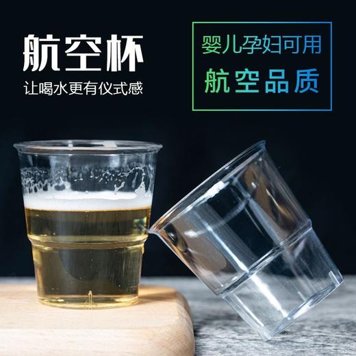 点点橙圆航空一次性水晶杯 特厚款 共100个 商品图2
