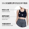 【限时秒】YOGACODE【火树银花系列】无缝一体织瑜伽服背心固定杯修身透气运动文胸DWB115075 商品缩略图2