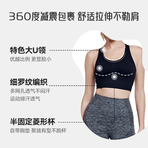 【限时秒】YOGACODE【火树银花系列】无缝一体织瑜伽服背心固定杯修身透气运动文胸DWB115075 商品图2