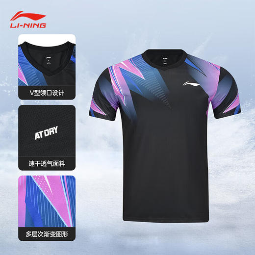 李宁 男款 比赛套装 AATV011 商品图4