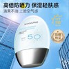 韩国香蒲丽防晒霜60ml 商品缩略图0