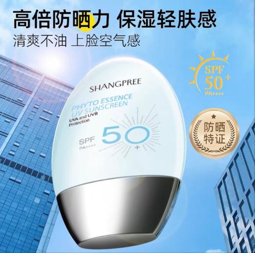 韩国香蒲丽防晒霜60ml 商品图0